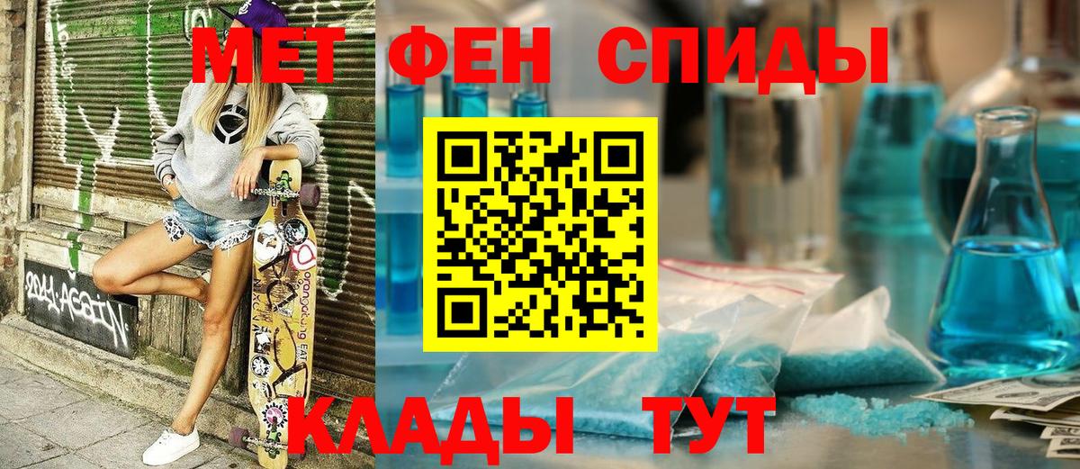 АМФЕТАМИН VHQ  АМФЕТАМИН  Amphetamine  Михайловск  Вход с VPN 
