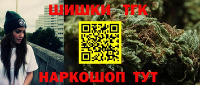 каннабис Добрянка