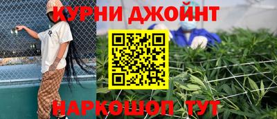 каннабис Добрянка