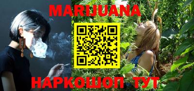 каннабис Добрянка