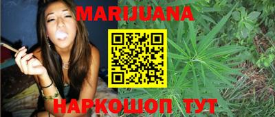 каннабис Добрянка