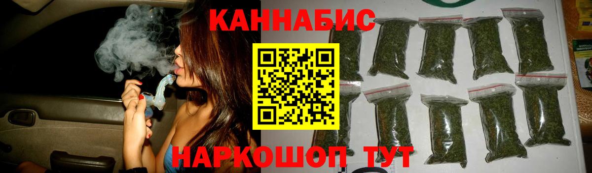 Каннабис VHQ  Каннабис марихуана  Михайловск  Бошки марихуана THC 21%  Вход с VPN  Каннабис сатива 
